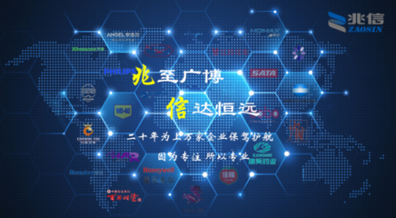 防偽公司為企業提供的產品、技術咨詢與技術服務