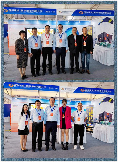 領筑云走進高校 亮相中北大學校友科技成果轉化暨入晉投資展洽會，推動技術咨詢與服務創新